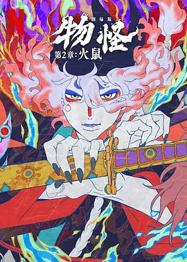香蕉久久夜色精品升级完成